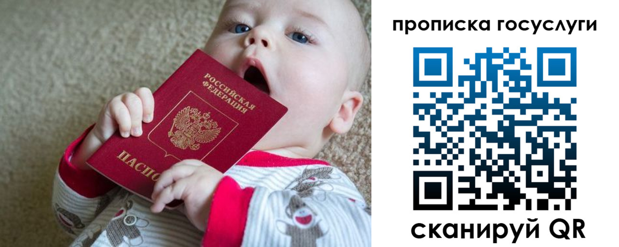 временная регистрация в квартире в Владимире