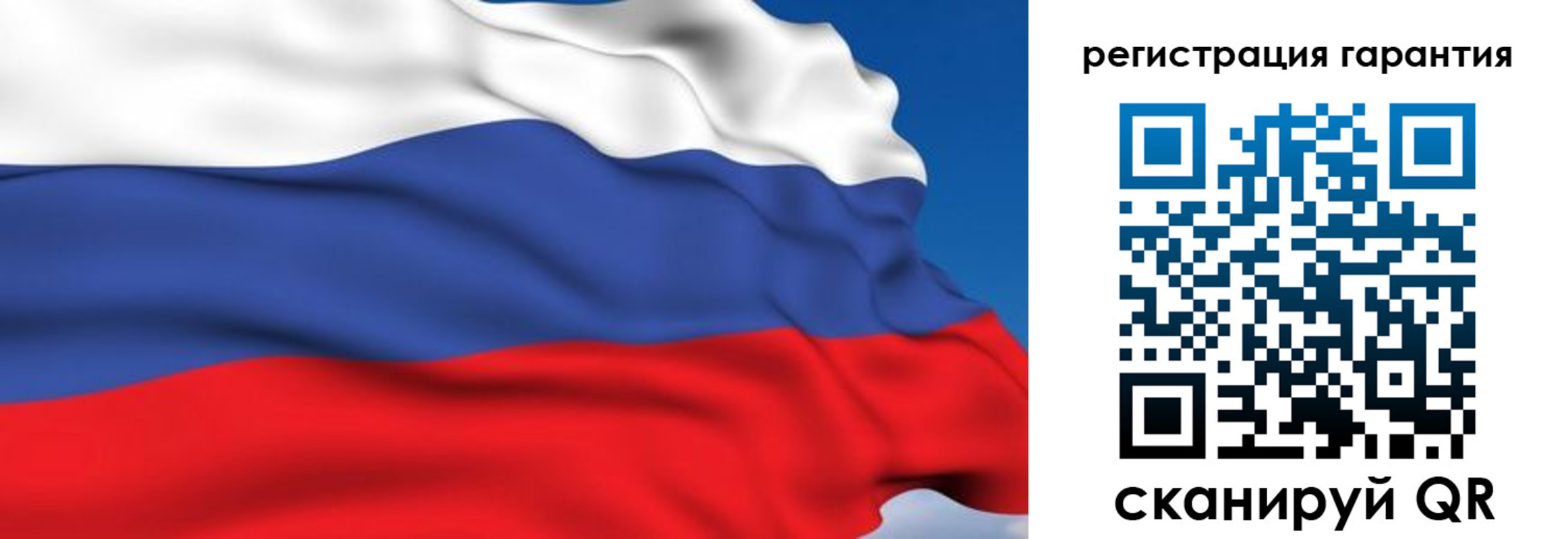 временная регистрация собственник в Владимире