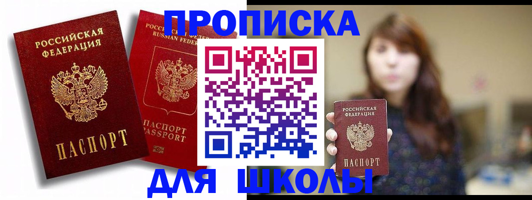 временная регистрация гарантия в Владимире