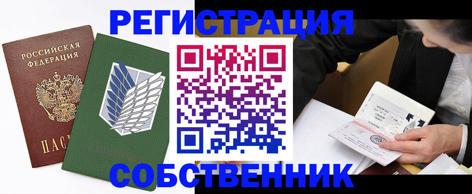 пропишу в квартире в Владимире