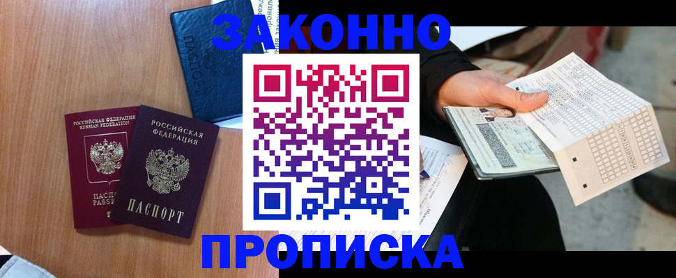 найти адрес прописки в Владимире